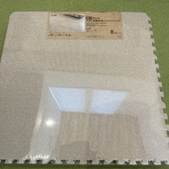 新品未開封ジョイントマット