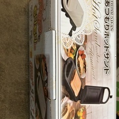 ホットサンドの画像