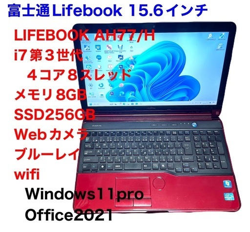 NEC 新品SSD360GB【起動5秒 CPUスコア5167】【win11 + win10】 office 