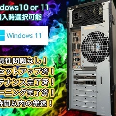 他の同等品出品価格より確実に安い！ モンスター級ゲーミングPCフルセット！102の画像