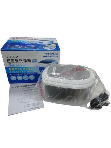 【売ります】シチズン　超音波洗浄器　SW5800