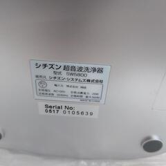 【売ります】シチズン　超音波洗浄器　SW5800の画像