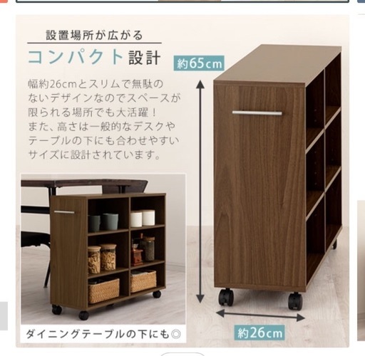早い者勝ち★押入れ収納、棚