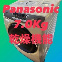 ドラム式洗濯乾燥機　Panasonic NA-VH310L