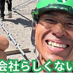 現場作業【面接1回→採用】✨月給制✨日給換算すると￥20000に...
