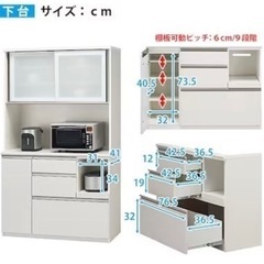 【取引中】ニトリ　食器棚の画像