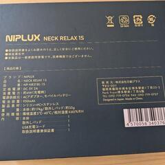 【NIPLUX公式】NECK RELAX 1S ネックリラックス ワンエスの画像
