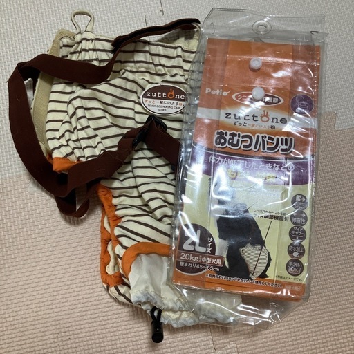 ＜お受渡し先決定＞大型犬オムツパンツ