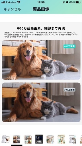 ペットカメラ 6MP 防犯監視カメラ　24時間全日録画【高精細600万画素】 COOAU ネットワークカメラ ペットカメラ 6MP IP防犯監視カメラ　猫/犬/老人見守りカメラ