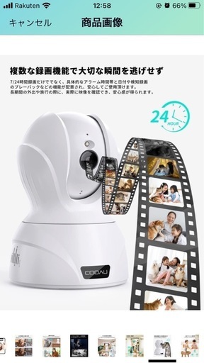 ペットカメラ 6MP 防犯監視カメラ　24時間全日録画【高精細600万画素】 COOAU ネットワークカメラ ペットカメラ 6MP IP防犯監視カメラ　猫/犬/老人見守りカメラ