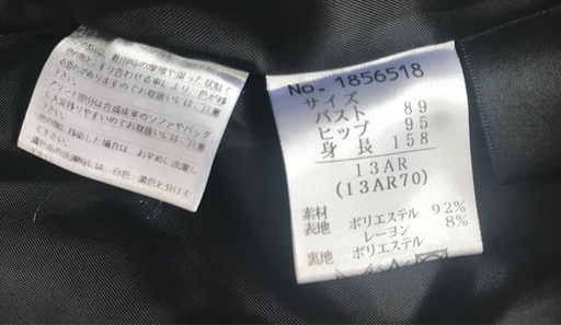 スーツ