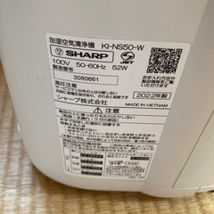 取引中【ジャンク品】シャープ加湿 空気清浄機の画像