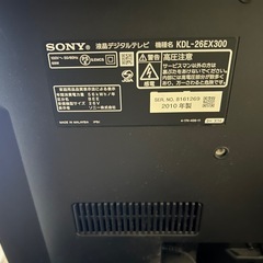 【9月末まで】SONY 液晶テレビ 26インチ の画像