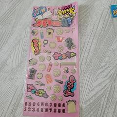 バレーボールシールレトロ品の画像