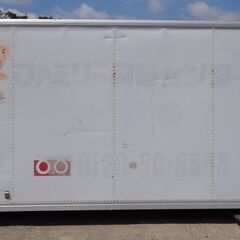 ♪八街C区SM43♪物置♪コンテナ♪内寸高さ217cm有♪アルミ箱♪