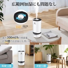 加湿器 5L 新品未開封の画像