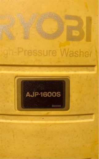 RYOBI 高圧洗浄機 AJP-1600 S