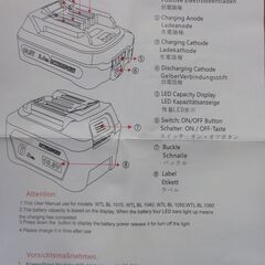 【値下げ】リチウムイオンバッテリー　新品２個