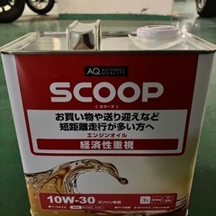 オイル新品の画像
