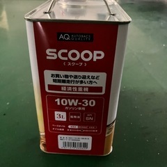 オイル新品