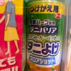未使用　ダニよけスプレーの画像