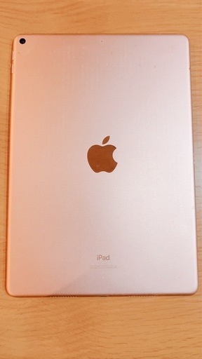 iPad Air 3(第3世代) 256GB【画面割れ】