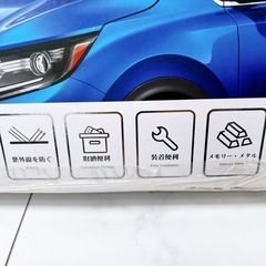 車用 サンシェード 遮熱 遮断 紫外線を防ぐ 収納便利 装着便利 メモリーメタルの画像