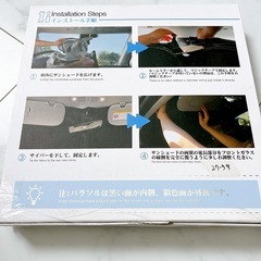 車用 サンシェード 遮熱 遮断 紫外線を防ぐ 収納便利 装着便利 メモリーメタルの画像