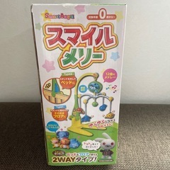スマートエンジェル　スマイルメリーの画像