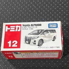 Toyotaアルファードの画像