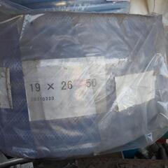 新品　ハイネットホース
