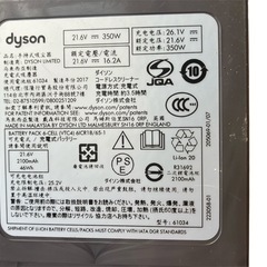 ⭕️ダイソン・Dyson DC62バッテリー2個(ジャンク品)の画像