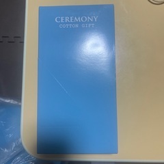 香典返しなど