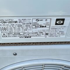 【動作保証あり】CORONA コロナ 2019年 2.2kw 6畳用 冷暖房ルームエアコン CSH-U2219R【管理KR501】