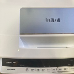 8kg 洗濯機 / 8kg washing machine の画像