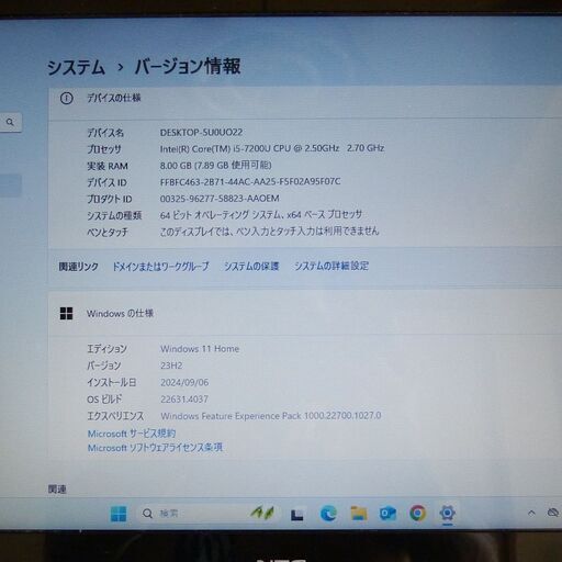 ★ 美品 NEC /新品SSD 1TB/Core i5/Office2021/メモリ8GB/Windows11