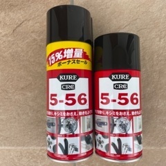 [未使用]KURE CRC5-56の画像