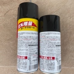 [未使用]KURE CRC5-56の画像