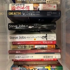 まとめ売り　本