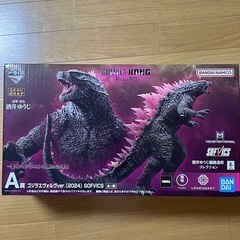 ゴジラ　一番くじ　フィギュア　A賞