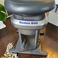 ロデオボーイ【無料】