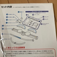 レッグマジック　サークル　美品の画像