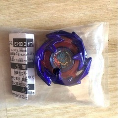 ベイブレードX  ドランソード　限定モデル　コロコロコミック７月号付録
