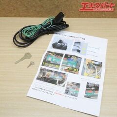 エンターライズ モンスターハンターワールド アイスボーンTM スロット実機 富岡店の画像