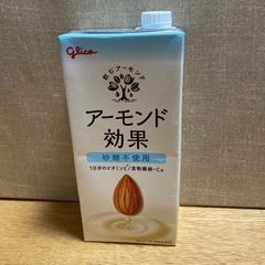 アーモンド効果　1000ml  砂糖不使用①