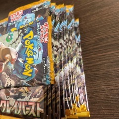 ポケモンカード　クレイバースト　61パックの画像