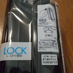 メンズ ランチボックス2段 850mlの画像