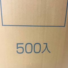 【無地ポケットティッシュ１０００個／販促・粗品に最適！】➁の画像