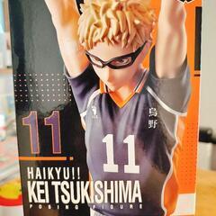 ハイキュー！ポージングフィギュア月島蛍
