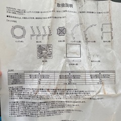 トリパスプロダクツ　GURU GURU FIRE M 焚き火台の画像